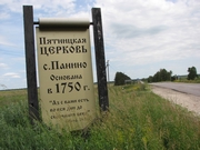  спасской дороге.jpg title=